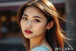 血色迷惘封面:血色晚霞与四秒闪回路口